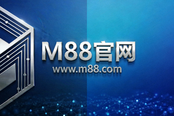 M88娱乐场限时红利活动宣传图，展示老虎机与桌面游戏场景